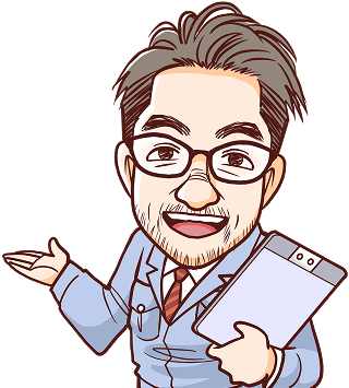 バインダーを持った男性のイラスト